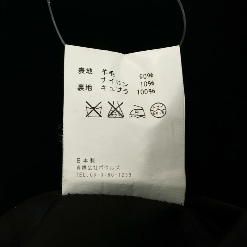 HYKE / ハイク | メルトン ウール ダブル ロングコート | 2 | レディース