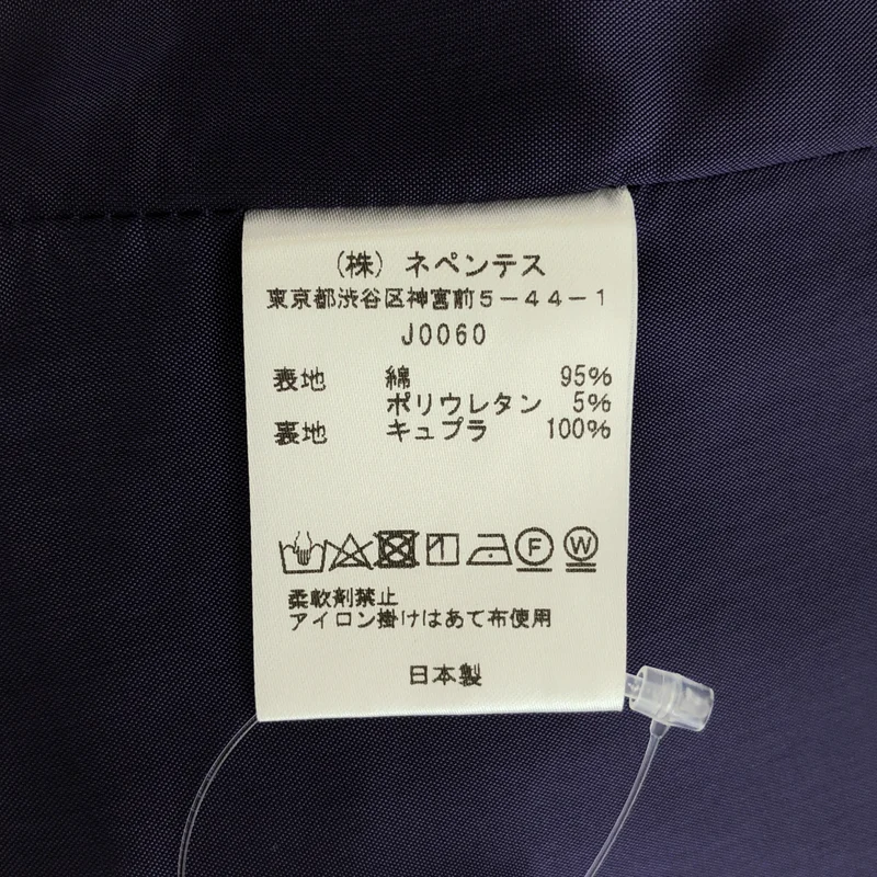 Needles / ニードルス | 2B Jacket コーデュロイ ペイズリー テーラードジャケット | XS | メンズ