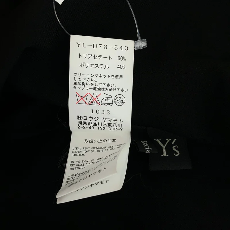 Y's / ワイズヨウジヤマモト | プルオーバー ワンピース YL-D73-543 | 36 | レディース