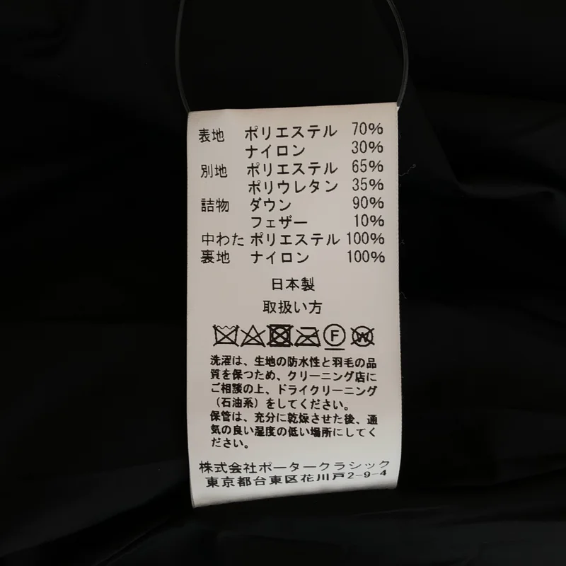 PORTER CLASSIC / ポータークラシック | WEATHER CHINESE DOWN JACKET / チャイナダウンジャケット | 3 | メンズ