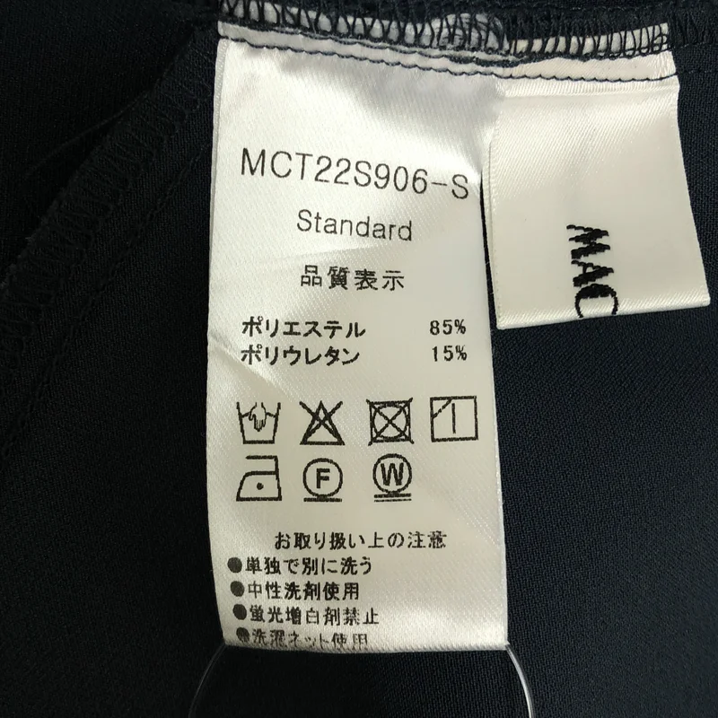 MACHATT / マチャット | 2022SS | バックウエストゴム タック
