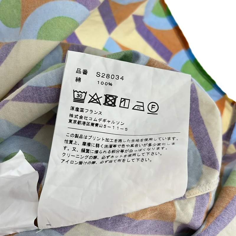 COMME des GARCONS SHIRT / コムデギャルソンシャツ | 2020SS | × Karl Benjamin / カール・ベンジャミン / コットン ジオメトリックプリント シャツ | S | メンズ