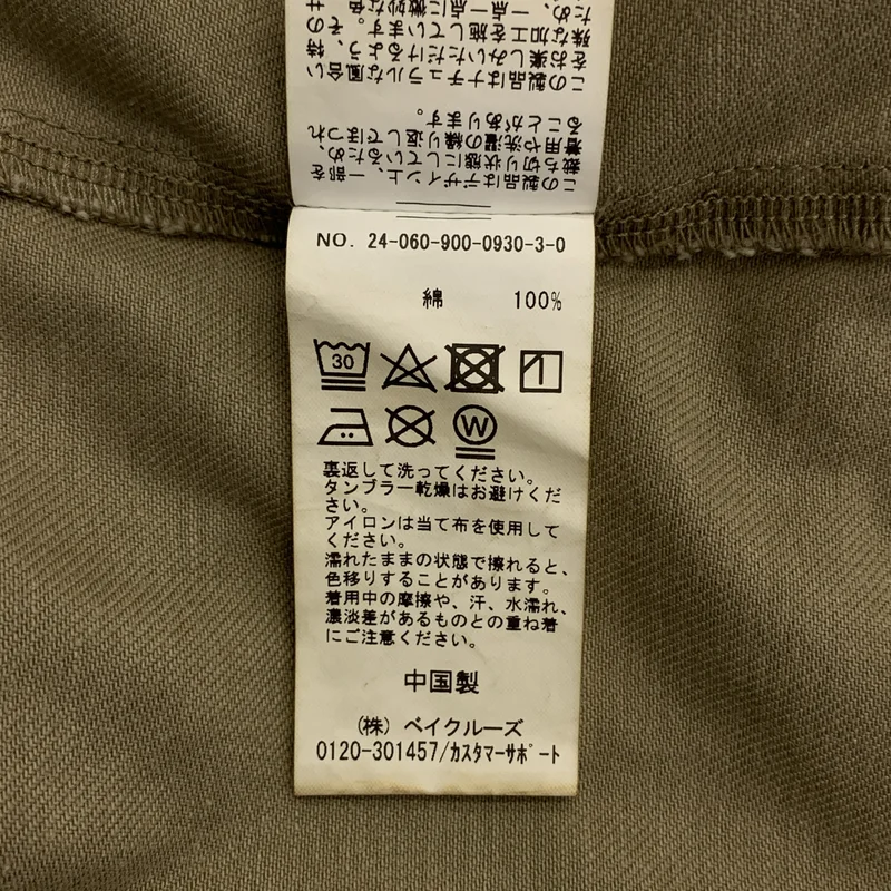 IENA / イエナ | 2024AW | LIEN / フレンチドリルフェードスカート | 36 | レディース