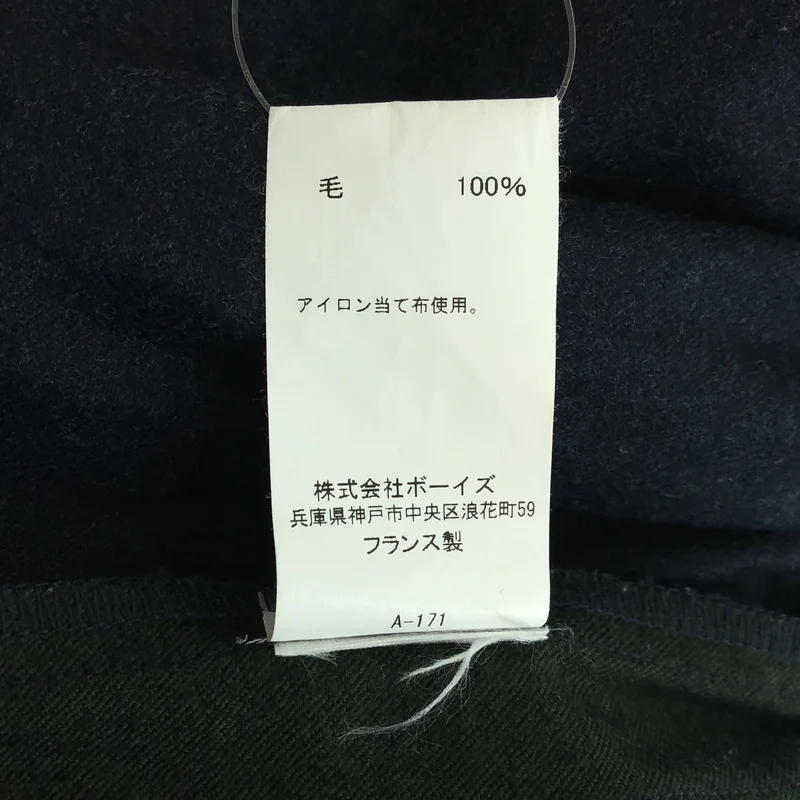 GALLEGO DESPORTES / ギャレゴデスポート | ウール サイドライン イージーパンツ | M | レディース