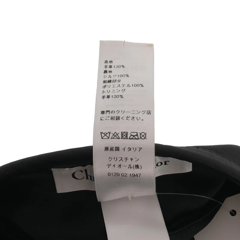 Christian Dior / クリスチャンディオール | ロゴ レザーベレー帽 73DRM910A700 | 57 | その他