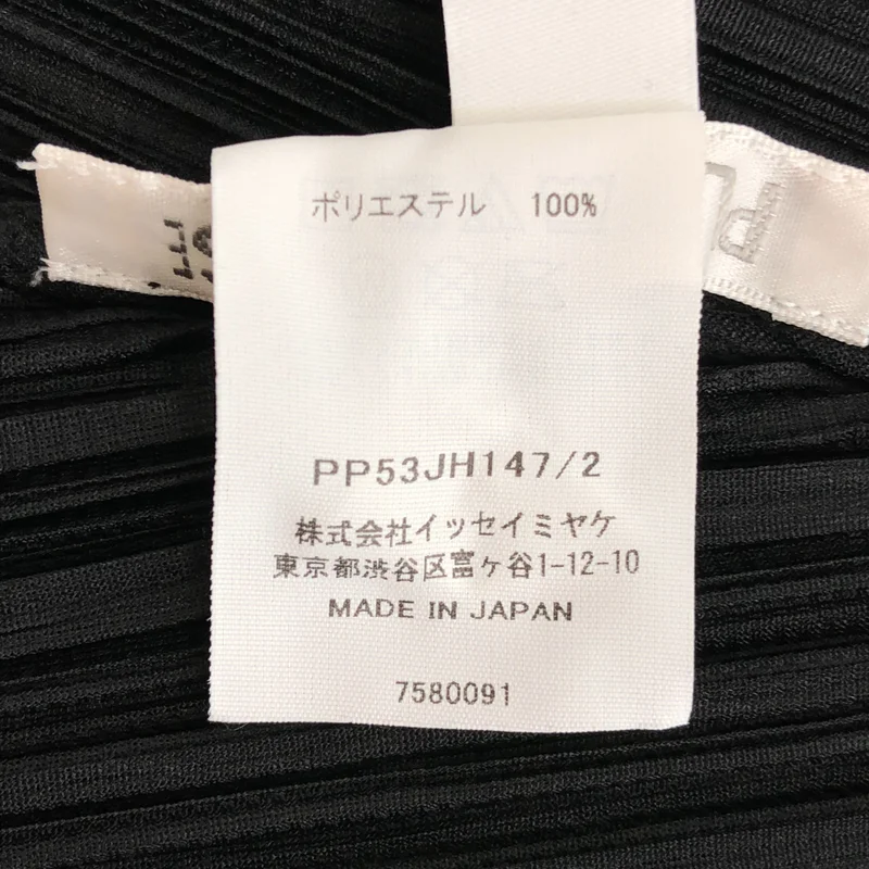 PLEATS PLEASE ISSEY MIYAKE / プリーツプリーズイッセイミヤケ | プリーツ マキシ ワンピース PP53JH147 | 2 | レディース