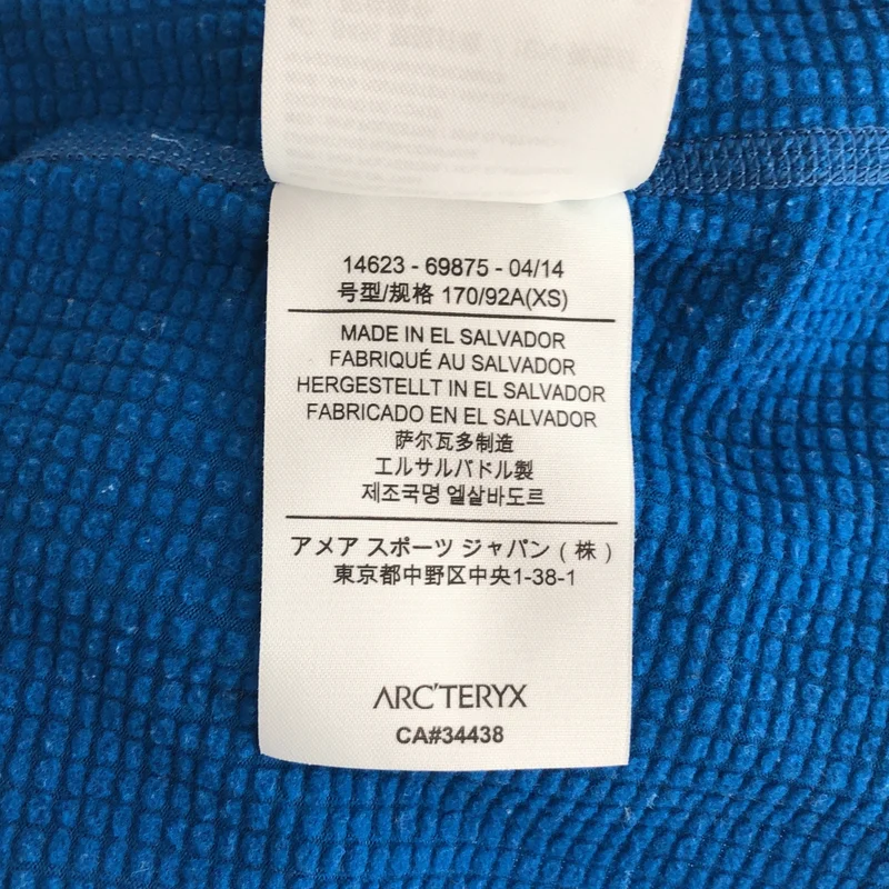 ARC'TERYX / アークテリクス | ポーラテック インナー ジャケット | XS | メンズ