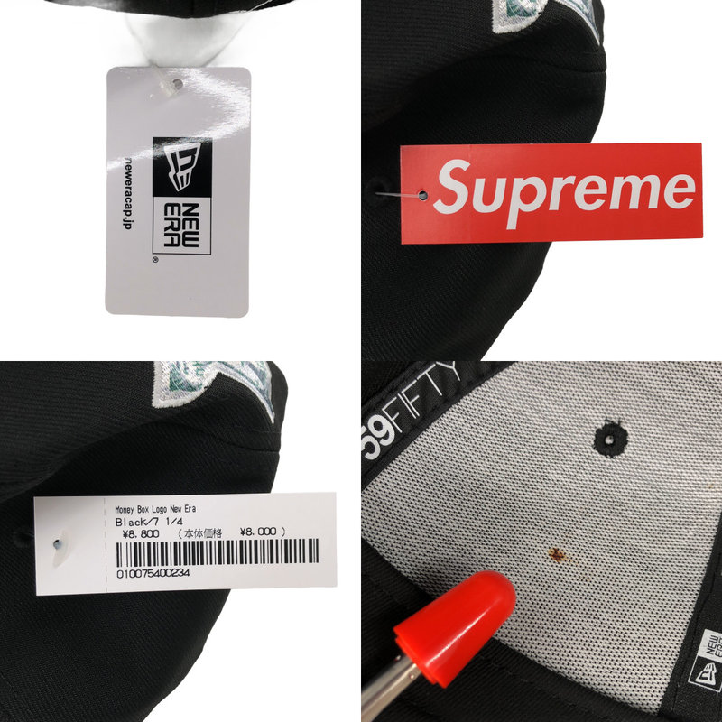 SUPREME / シュプリーム | × NEW ERA / Money Box Logo ベースボールキャップ | 7 1/4 | その他