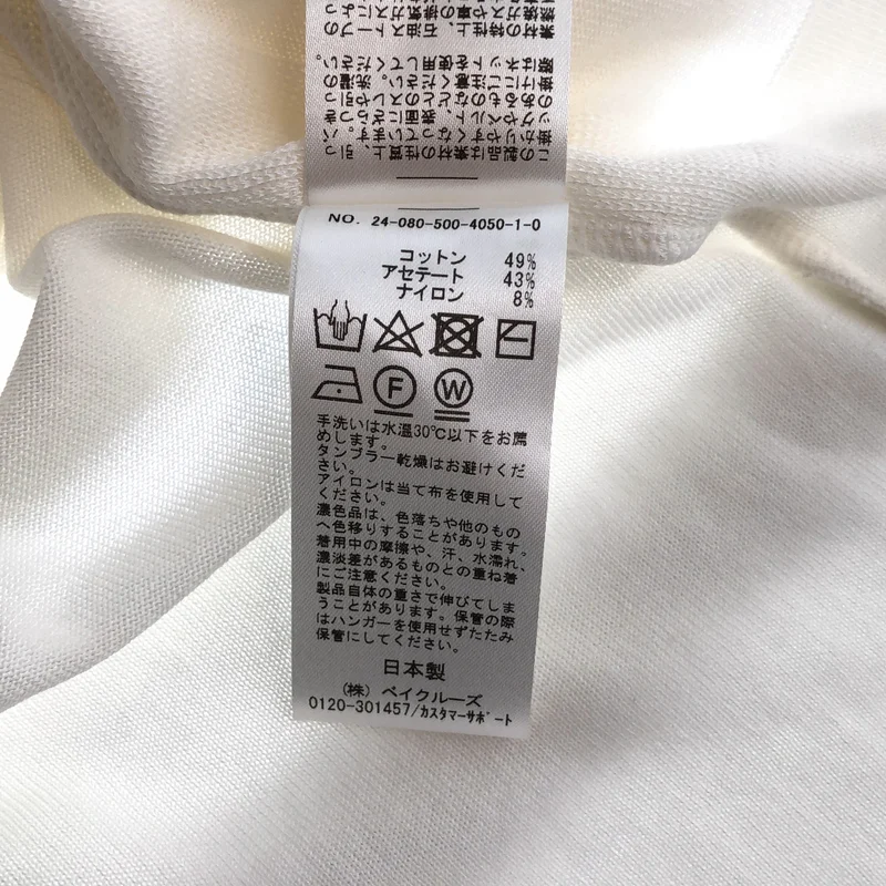Deuxieme Classe / ドゥーズィエムクラス | 2024SS | shake code コットン混 ショートカーディガン |