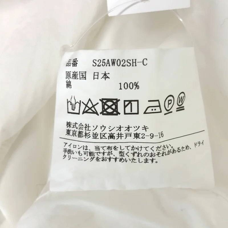 SOSHIOTSUKI / ソウシオオツキ | 2025AW | コットン ビッグカラー シャツ | 46 | メンズ