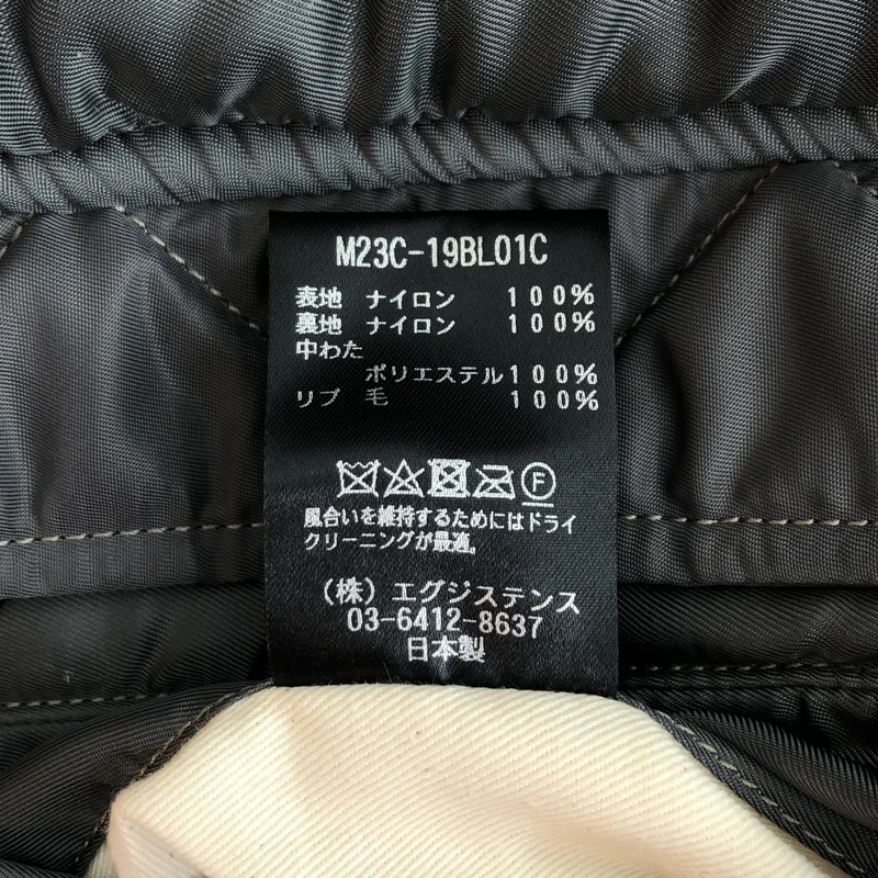 marka / マーカ | MA-1 66NYLON TWILL ナイロンツイル オーバーサイズ ボンバージャケット | 2 | メンズ