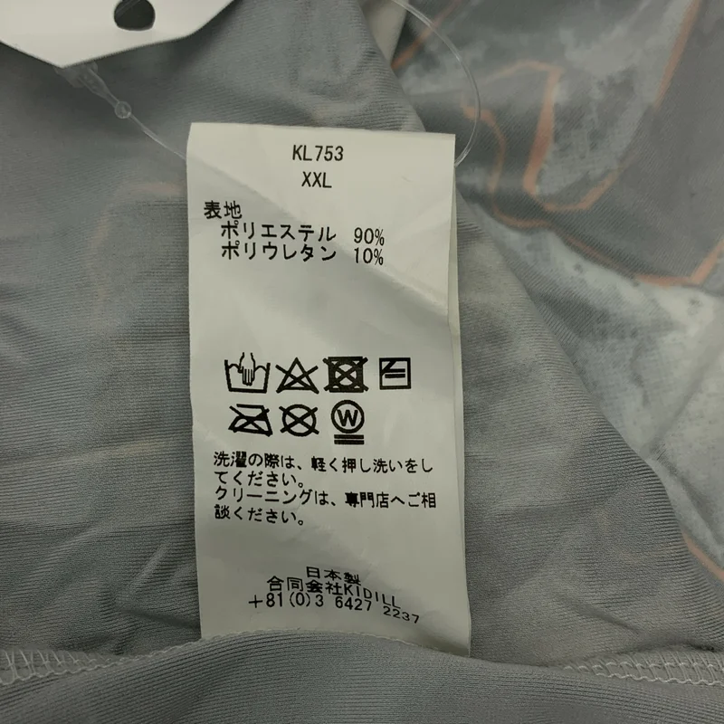 KIDILL / キディル | HIGH NECK CRINKLE JERSEY PULLOVER ロング カットソー | XXL2 | メンズ