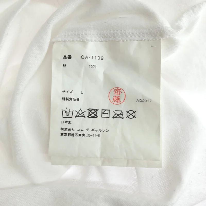 COMME des GARCONS COMME des GARCONS / コムコム | 2018SS | コットン プリント加工 ビジュー カットソー | L | レディース