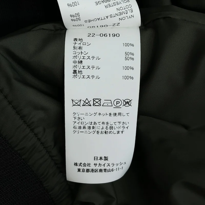 sacai / サカイ | 2022AW | Nylon Twill Mix Blouson MA-1 ナイロンツイル ミックス ブルゾン | 2 | レディース