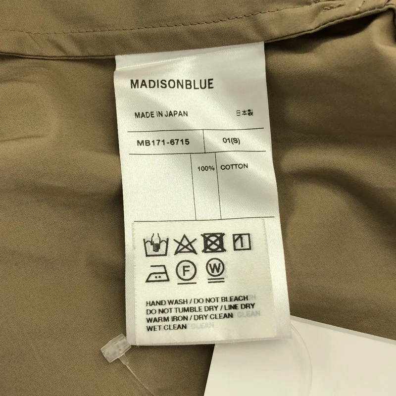 MADISON BLUE / マディソンブルー | TUCK VOLUME SKIRT コットン ロングスカート | 1 | レディース