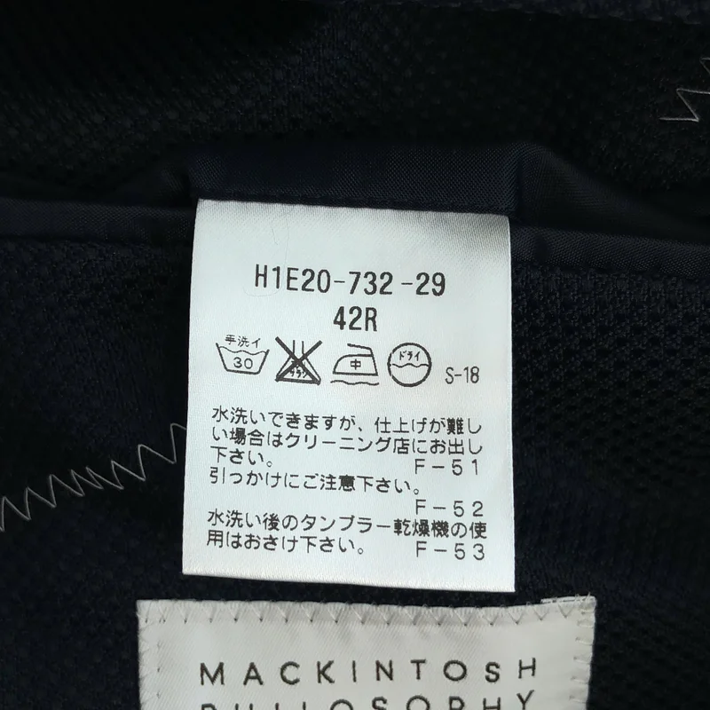 MACKINTOSH PHILOSOPHY / マッキントッシュフィロソフィー | トロッター テーラードジャケット | 42 | メンズ