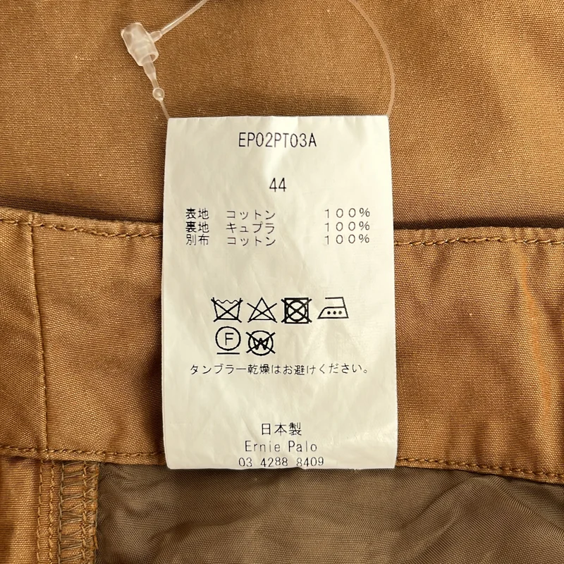 Ernie Palo / アーニーパロ | Baker Pants / コットン ベイカーパンツ | 44 | メンズ