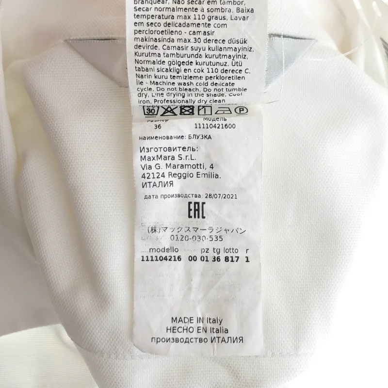 Max Mara / マックスマーラ | コットン地 半袖ボックスシャツ | S | レディース