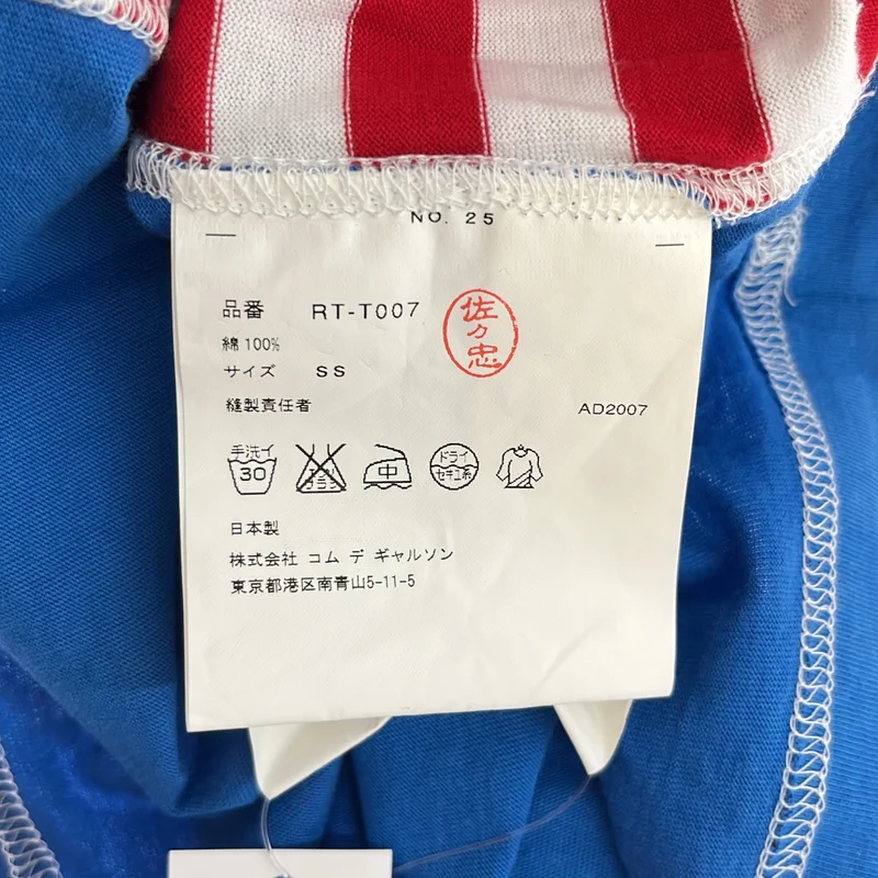 COMME des GARCONS COMME des GARCONS / コムコム | 2007AW | ボーダー ロングスリーブTシャツ | SS | レディース