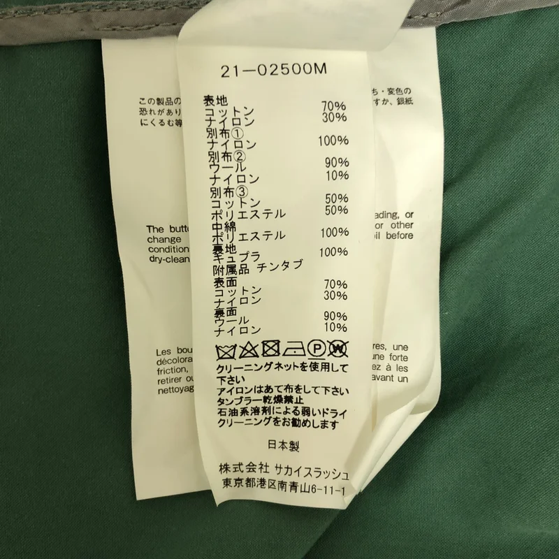 sacai / サカイ | OXFORD COAT 異素材 オックスフォード フーデッド モッズコート | 1 | メンズ