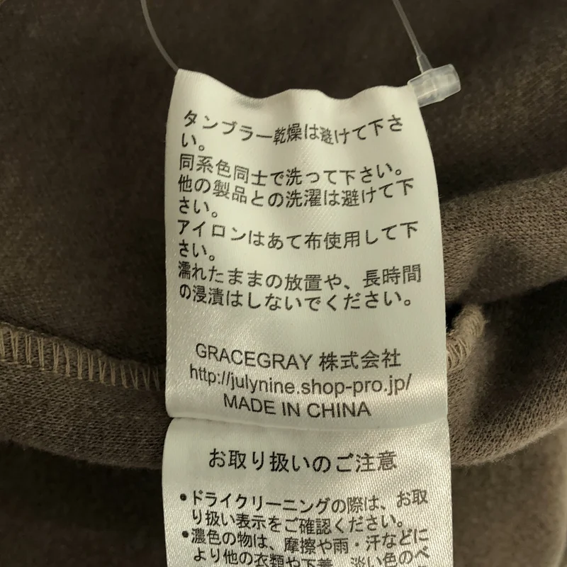 GRACEGRAY / グレイスグレイ | ロングジレ ベスト |
