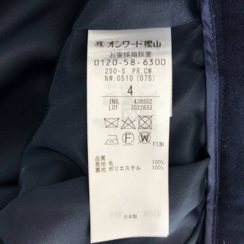 BEIGE， / ベイジ | ウール ラップ パンツ / 裏地付き | 4 | レディース
