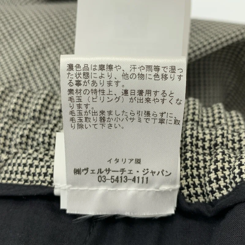 VERSACE / ヴェルサーチ | 千鳥格子 ロゴ刺しゅう テーパード イージーパンツ | L | メンズ
