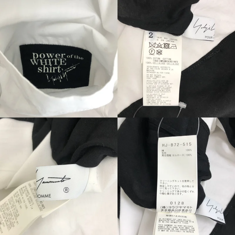 YOHJI YAMAMOTO POUR HOMME / ヨウジヤマモトプールオム | 2023AW | BLACK AND WHITE SHIRT WITH HALF DOUBLE COLLAR  リバーシブルシャツ | 2 | メンズ