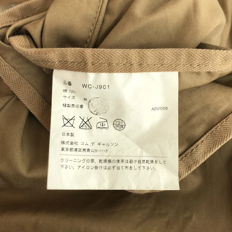 eye JUNYA WATANABE COMME des GARCONS MAN / アイジュンヤワタナベ マン | 2009SS | × PORTER マルチポケット マウンテンパーカー ジャケット | M | メンズ