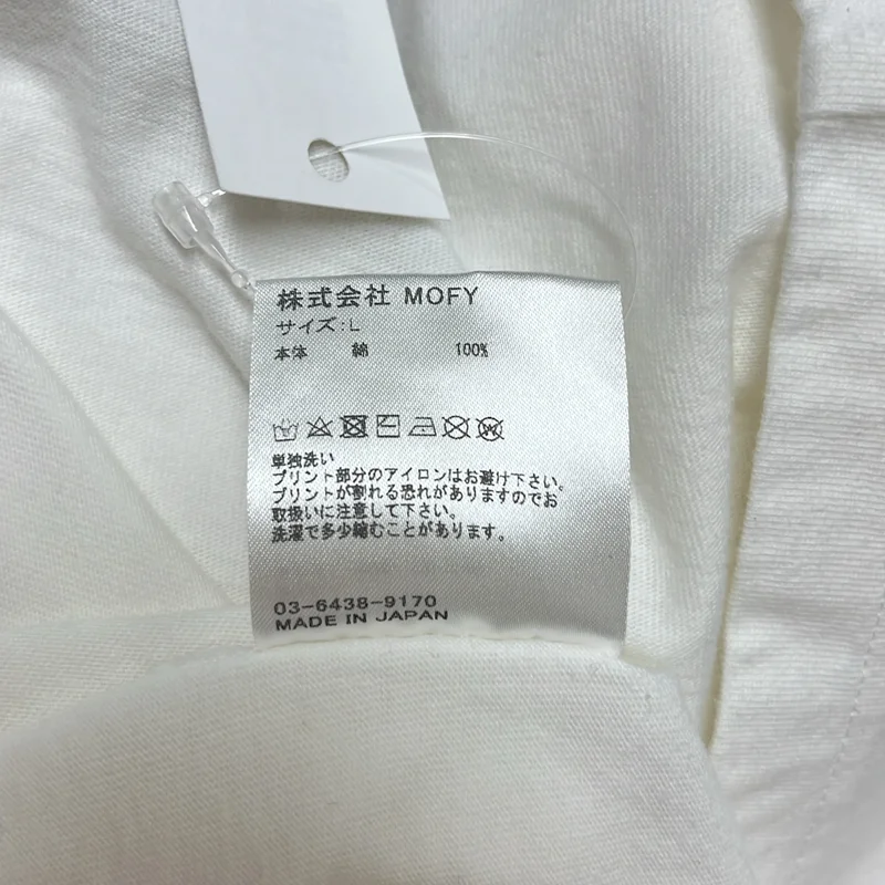 SEQUEL / シークエル | ロゴ ロングスリーブ Tシャツ | L | メンズ