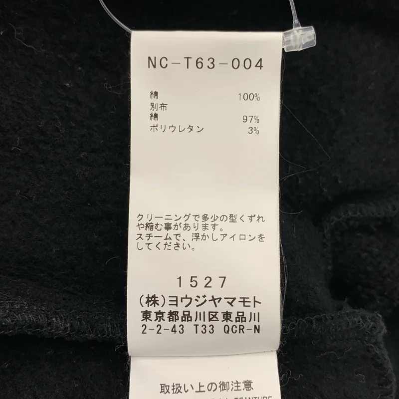B YOHJI YAMAMOTO / ビーヨウジヤマモト | アームジップ バックロゴ ハイネックスウェットトレーナー | 2 | メンズ