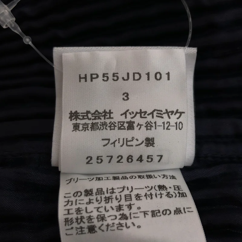 HOMME PLISSE ISSEY MIYAKE / オムプリッセイッセイミヤケ | 2025AW | BASICS プリーツ 2B テーラードジャケット | 3 | メンズ