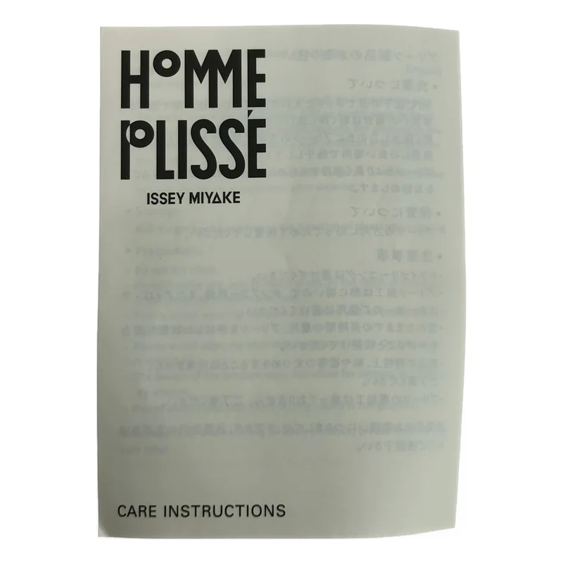 HOMME PLISSE ISSEY MIYAKE / オムプリッセイッセイミヤケ | 2025AW | BASICS プリーツ 2B テーラードジャケット | 3 | メンズ
