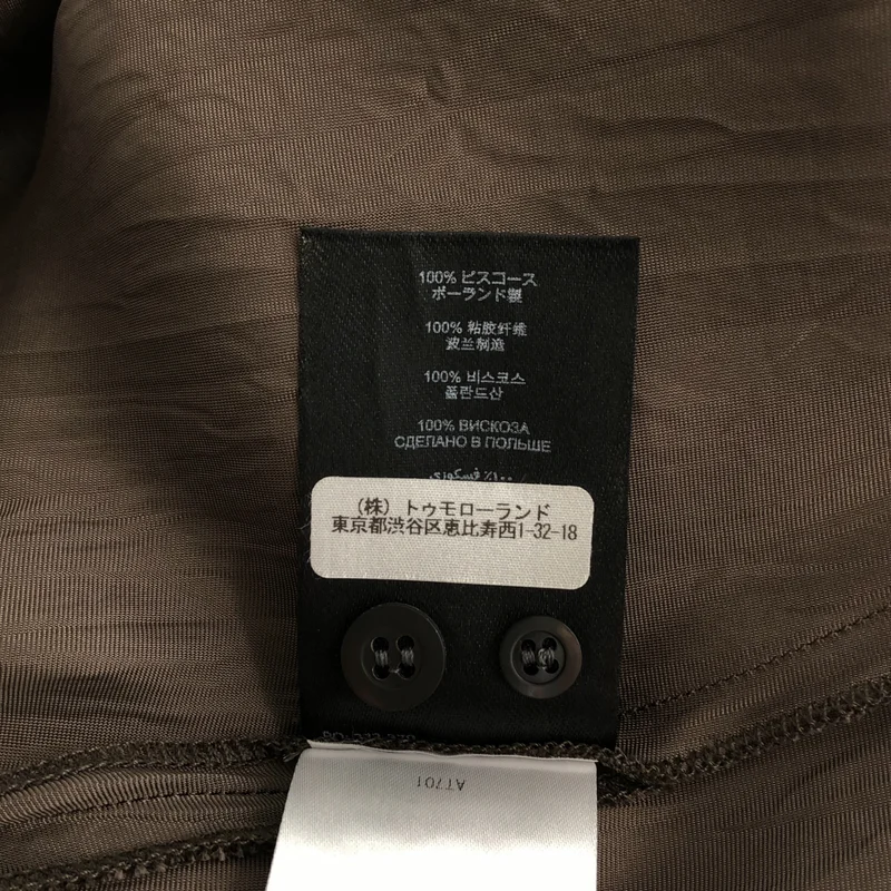 DRIES VAN NOTEN / ドリスヴァンノッテン | レーヨン サテン ロングシャツワンピース | 38 | レディース
