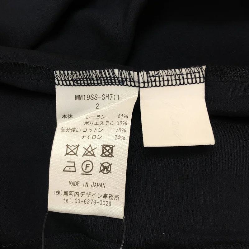 Mame Kurogouchi / マメクロゴウチ | Botanical Embroidery Blouse / エンブロイダリー ブラウス | 2 | レディース