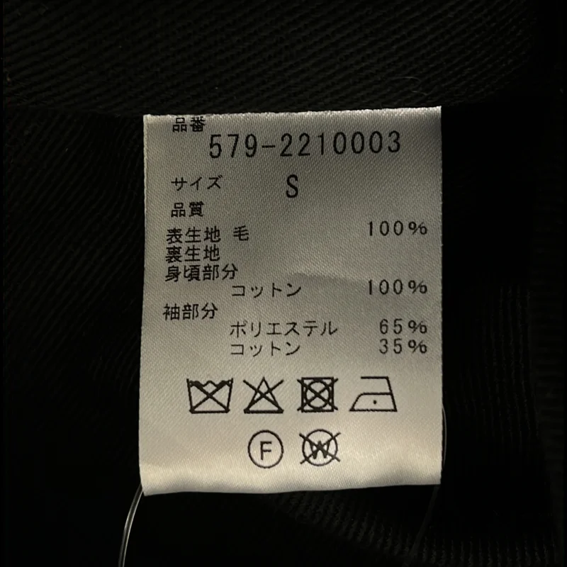 MARGARET HOWELL / マーガレットハウエル | ウール チェスターコート 579-2210003 | S | メンズ