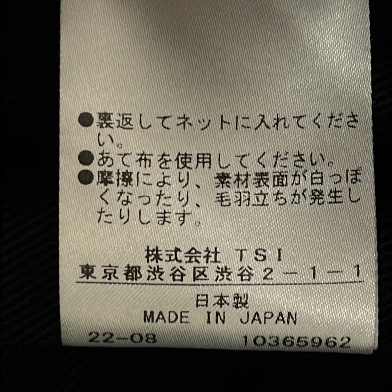 MARGARET HOWELL / マーガレットハウエル | ウール チェスターコート 579-2210003 | S | メンズ