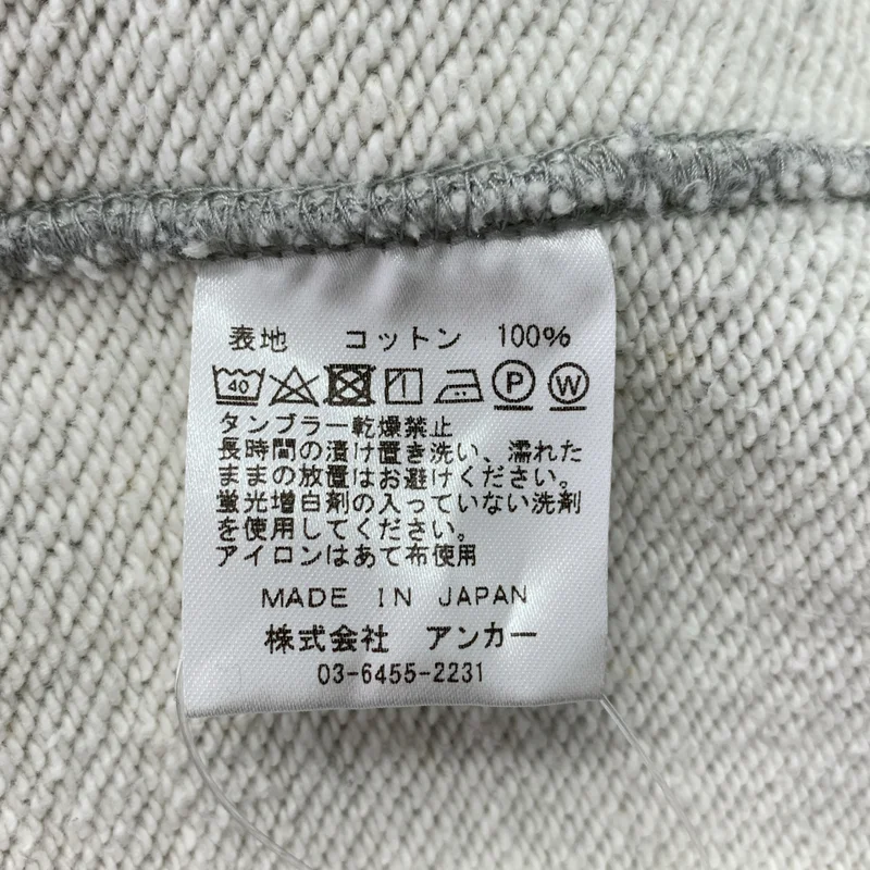 BROCHURE / ブローシュア | × nevver / ロゴ スウェット トレーナー | XL | メンズ
