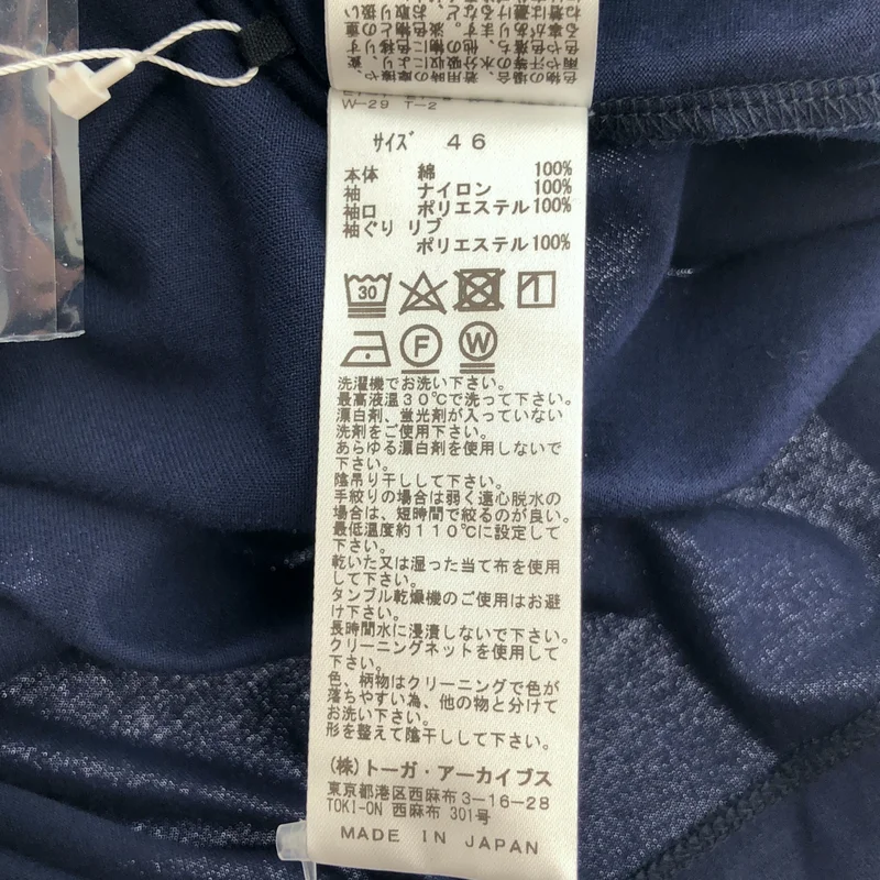 TOGA VIRILIS  / トーガビリリース | コットンジャージー 異素材切替 Tシャツ | 46 | メンズ