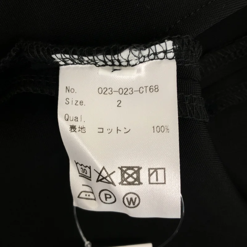 IIROT / イロット | ジャージ フレアスカート | 2 | レディース