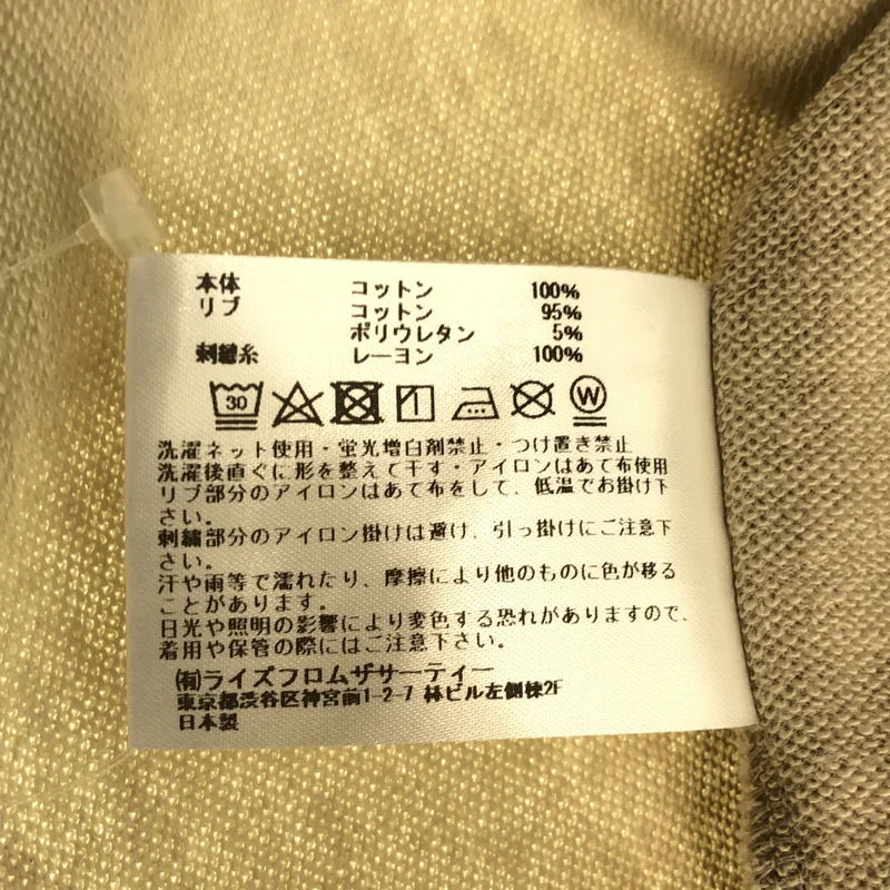L'Appartement / アパルトモン | × AMERICANA / Short Sleeve Cut Off Sweat 半袖スウェット |