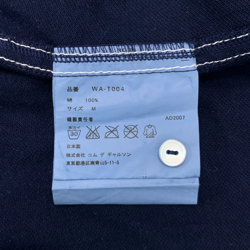 JUNYAWATANABE COMMEdesGARCONS MAN / ジュンヤワタナベマン | 2008SS | × LACOSTE / コットン ステッチデザイン ポロシャツ | M | メンズ