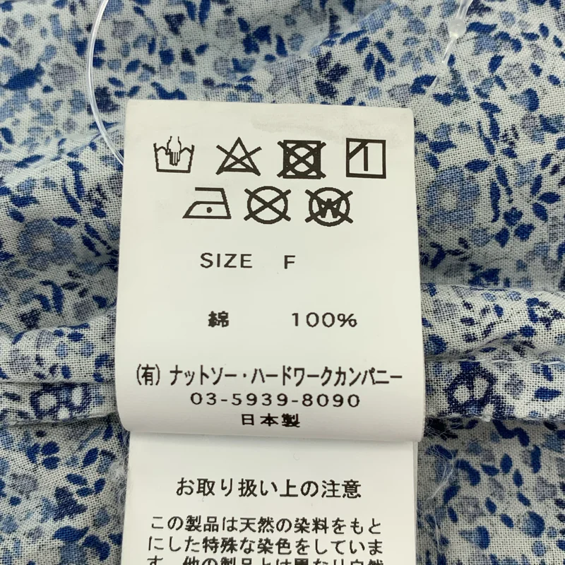 TOUJOURS / トゥジュー | コットン フラワープリント イージーパンツ | F | レディース