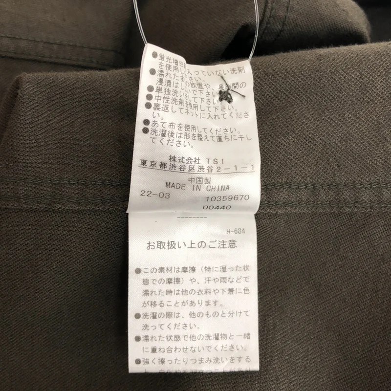MHL. / エムエイチエルマーガレットハウエル | バンドカラー 半袖ワンピース 595-2157580 | 1 | レディース