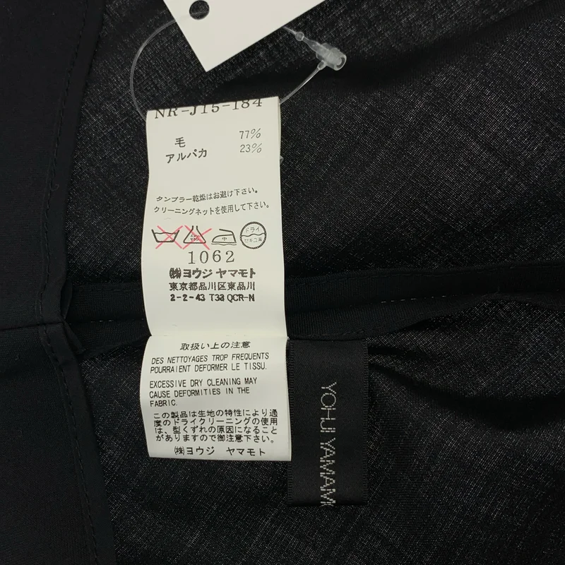 YOHJI YAMAMOTO +NOIR / ヨウジヤマモトプリュスノアール | 2010SS | アシンメトリー 1B ウールギャバジン テーラードジャケット | 1 | レディース