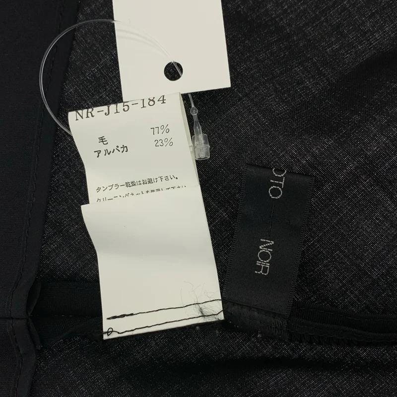 YOHJI YAMAMOTO +NOIR / ヨウジヤマモトプリュスノアール | 2010SS | アシンメトリー 1B ウールギャバジン テーラードジャケット | 1 | レディース