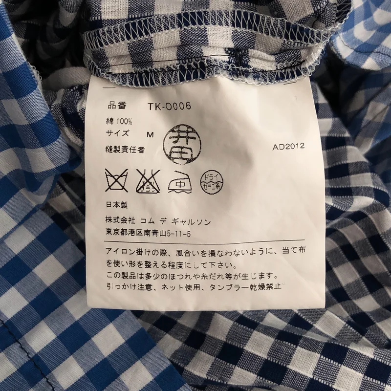 tricot COMME des GARCONS / トリココムデギャルソン | 2013SS | コットン チェック カットオフワンピース | M | レディース