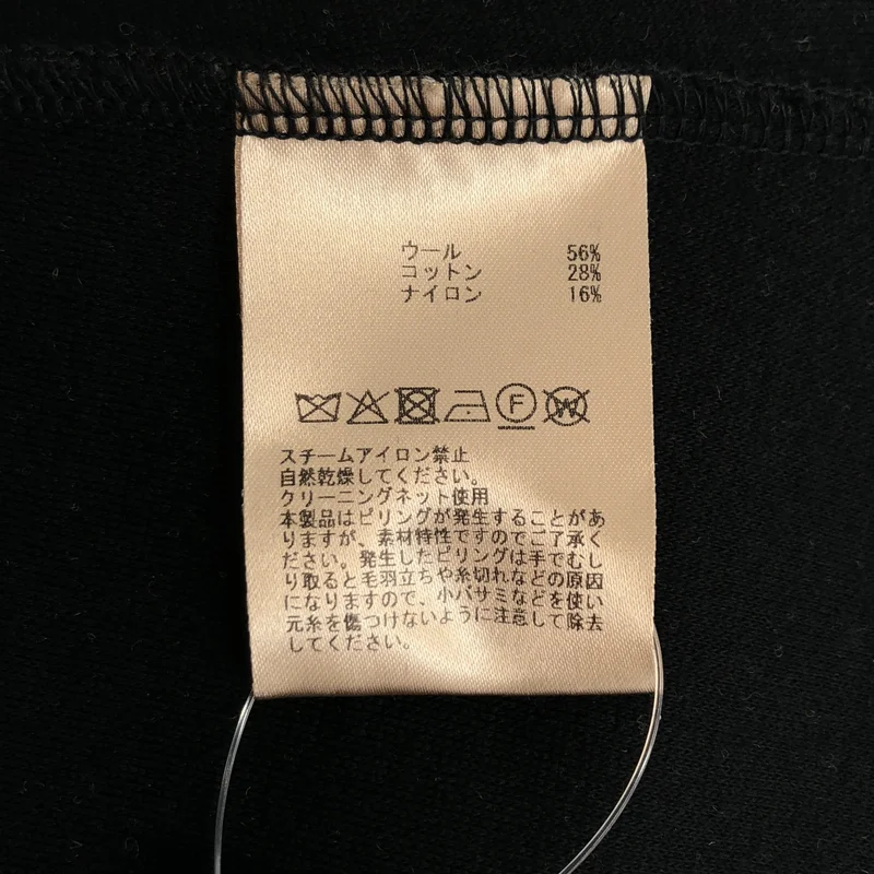 PLAIN PEOPLE / プレインピープル | ウール ワンピース A1551UA 003 | 2 | レディース