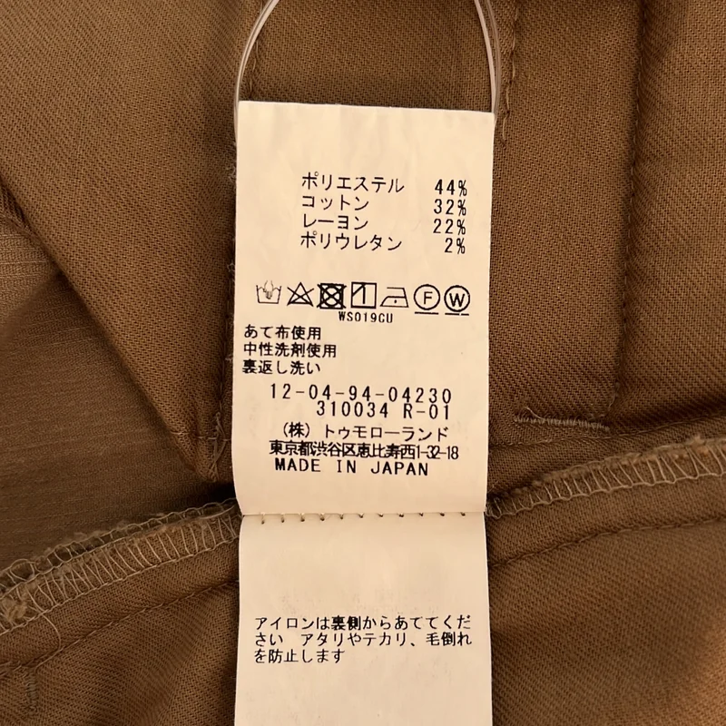 Tomorrowland MACPHEE / トゥモローランドマカフィー | スリット コーデュロイ パンツ | 32 | レディース