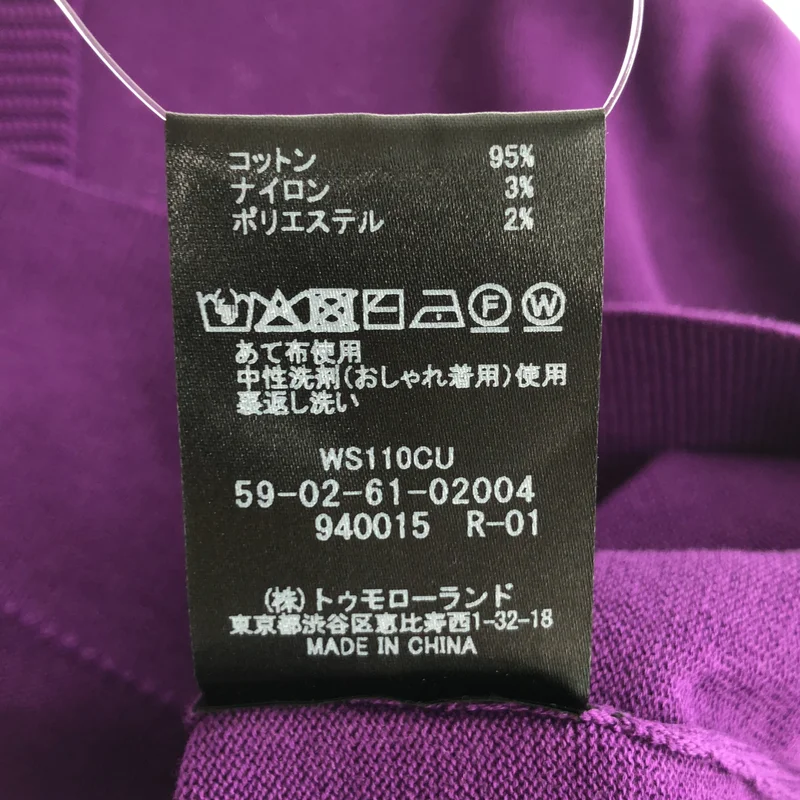 CABaN / キャバン | コットンポリエステル ポロニットプルオーバー | M | レディース